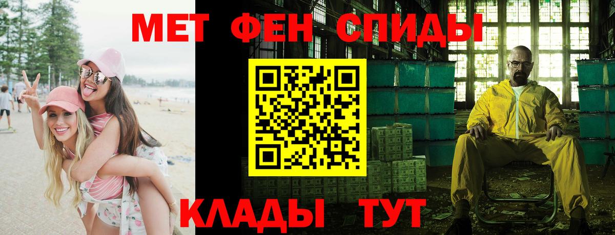 Амфетамин 98%  Вход с VPN  Ишимбай 
