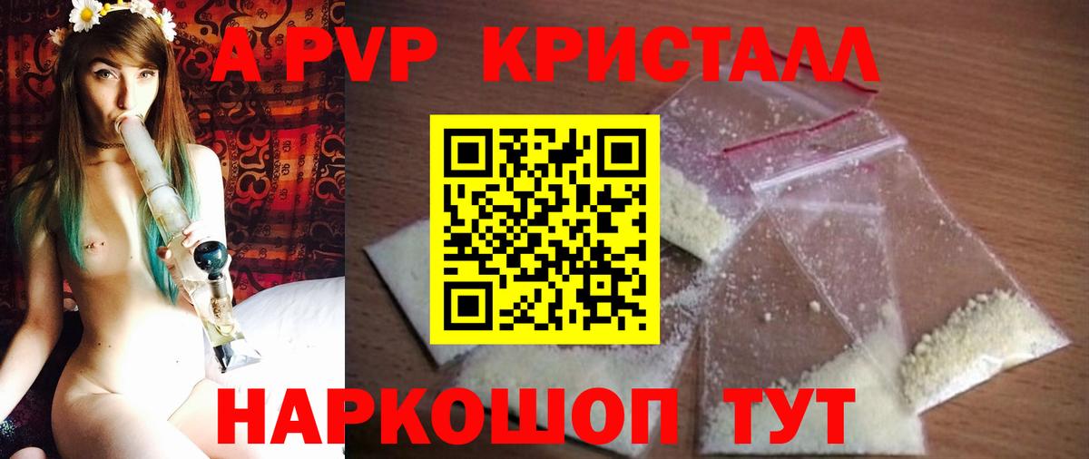 Alfa_PVP СК Ишимбай