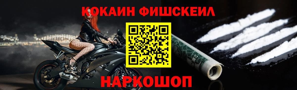 Ишимбай  COCAIN Боливия  Вход с VPN  Cocaine Колумбийский 