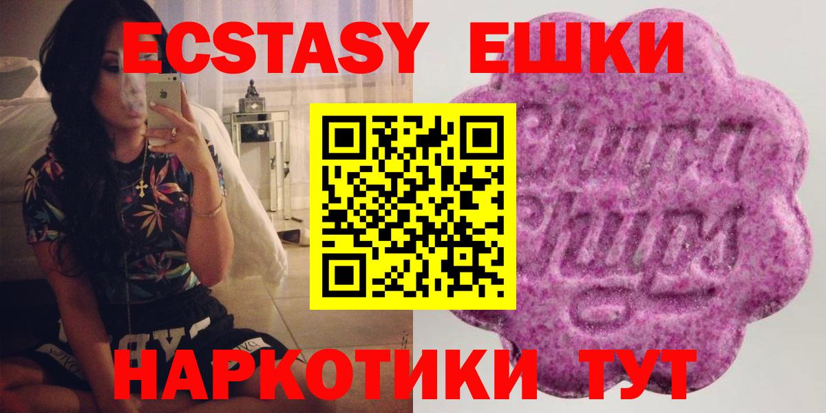 Ecstasy louis Vuitton Ишимбай