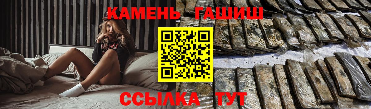 купить   Гашиш хэш  Ишимбай  Вход с VPN  Гашиш Изолятор 