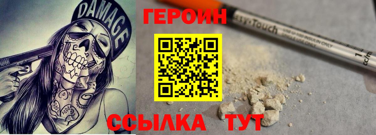 Ишимбай  Героин афганец  Вход с VPN 