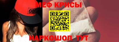 стаф Кунгур