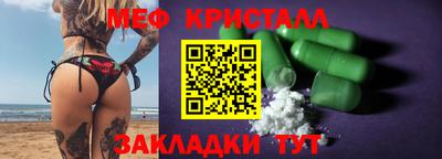 мяу мяу мука Кулебаки