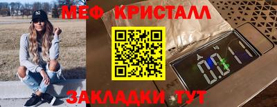 мяу мяу мука Кулебаки