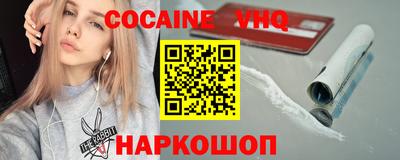 стаф Кунгур
