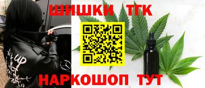 тгк Кумертау