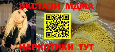 тгк Кумертау