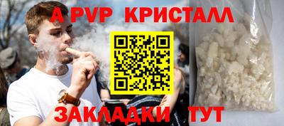 тгк Кумертау