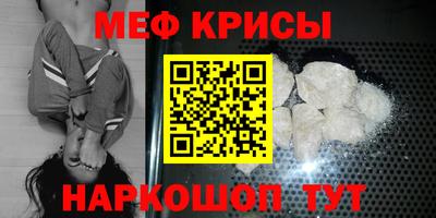 мяу мяу мука Кулебаки