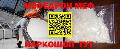 стаф Кунгур