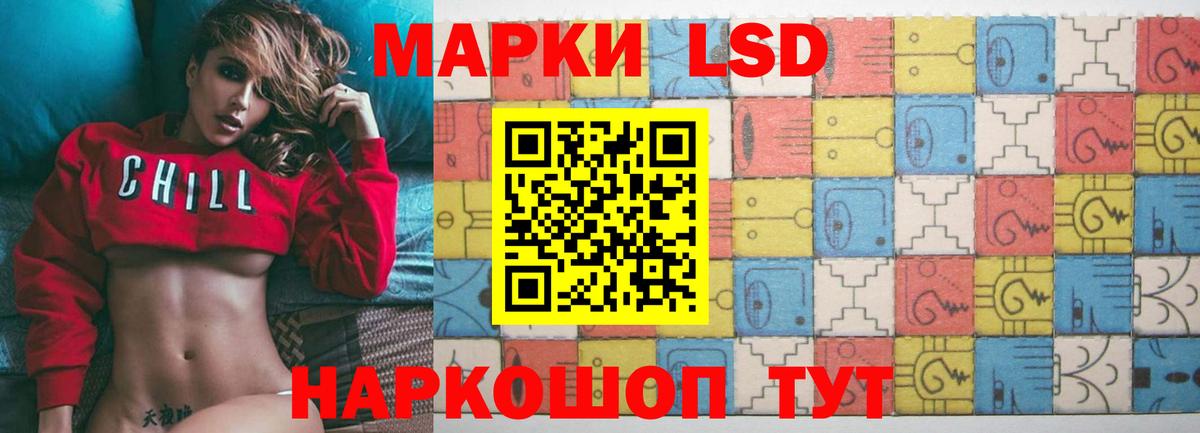 LSD-25 экстази кислота  Вход с VPN  Ишимбай 