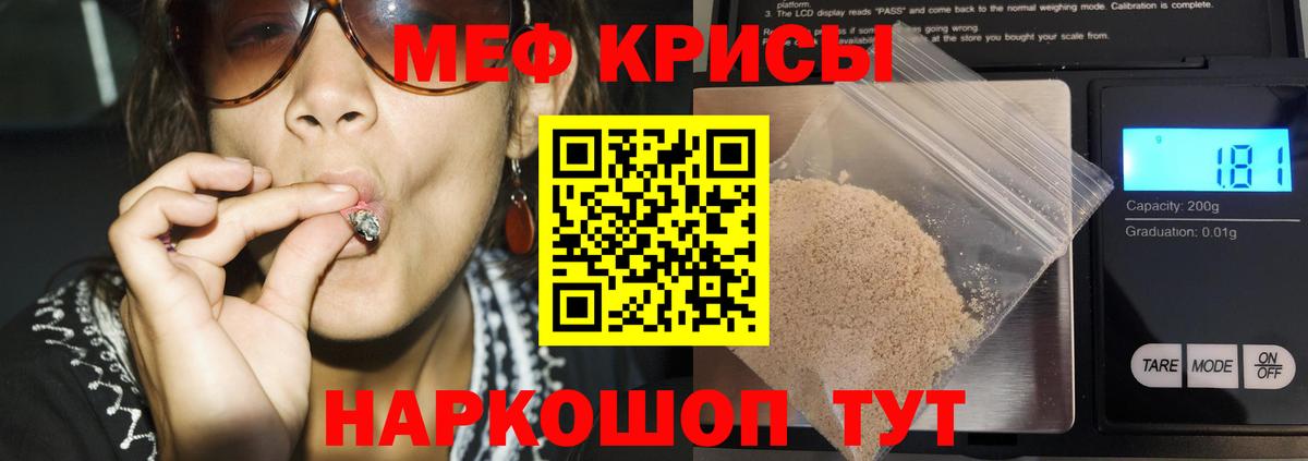 ОМГ ОМГ ссылки  МЕФ 4 MMC  Вход с VPN  Ишимбай  Мефедрон 