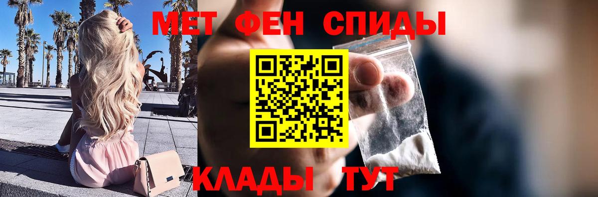 Ишимбай  Первитин витя  Вход с VPN  Первитин витя 