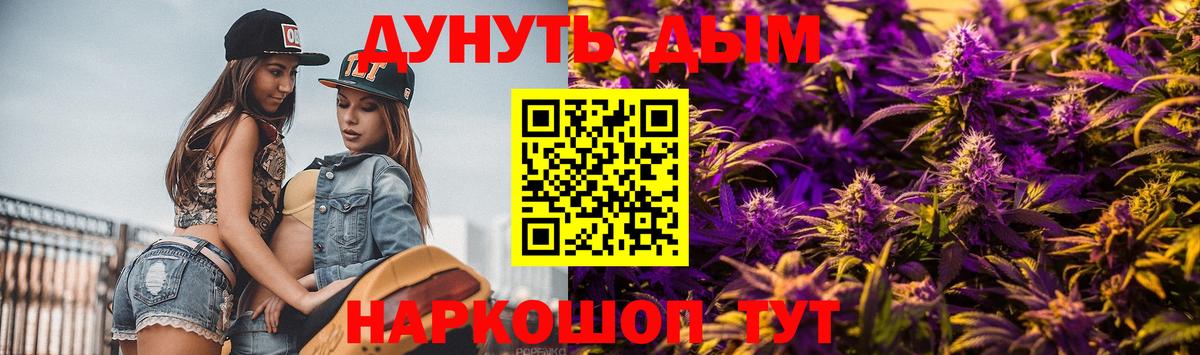 МАРИХУАНА ГИДРОПОН  Вход с VPN  Бошки Шишки марихуана  Каннабис OG Kush  Ишимбай 